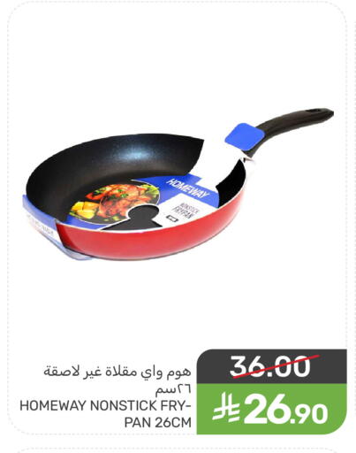 available at  مـزايــا in مملكة العربية السعودية, السعودية, سعودية - سيهات