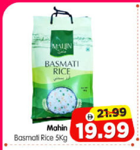 available at هايبر ماركت المدينة in الإمارات العربية المتحدة , الامارات - أبو ظبي