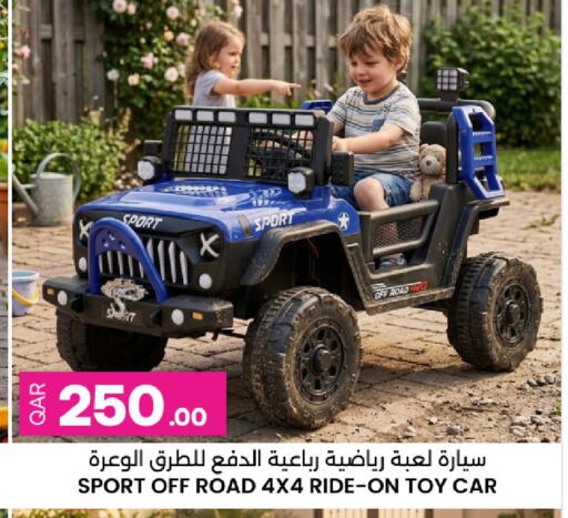 available at Ansar Gallery in Qatar - Al Daayen