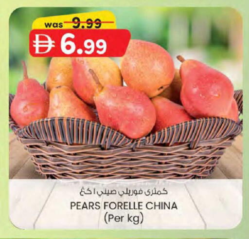 from China available at K.M Hypermarket in UAE - Sharjah / Ajman