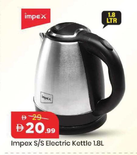 available at Mark & Save in UAE - Abu Dhabi