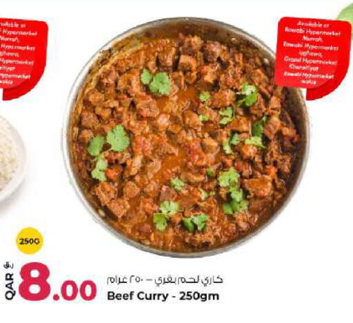 available at روابي هايبرماركت in قطر - الشمال