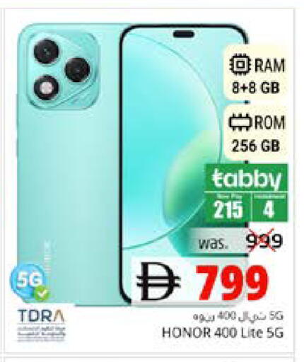 available at PASONS GROUP in UAE - Fujairah