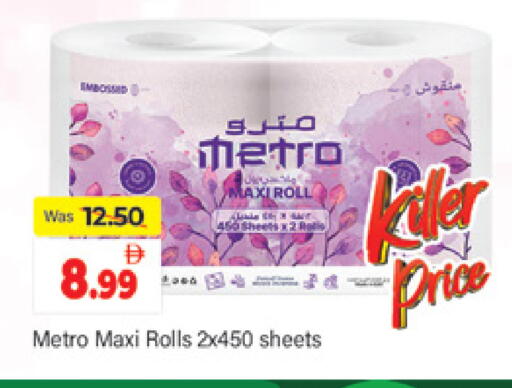 available at المدينة in الإمارات العربية المتحدة , الامارات - دبي