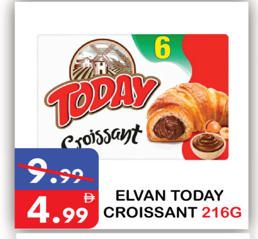 available at يونايتد هيبر ماركت in الإمارات العربية المتحدة , الامارات - دبي