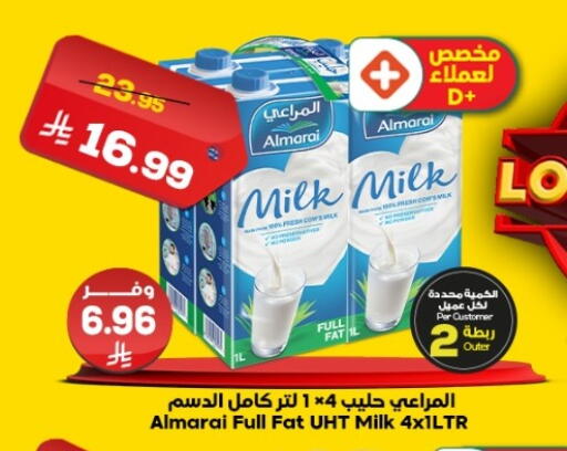 available at الدكان in مملكة العربية السعودية, السعودية, سعودية - مكة المكرمة