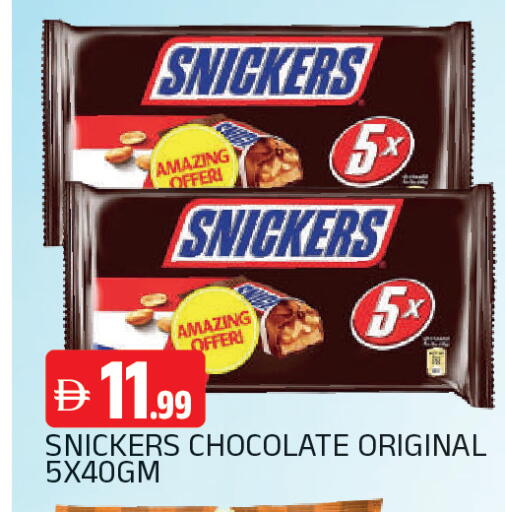 available at AL MADINA in UAE - Sharjah / Ajman