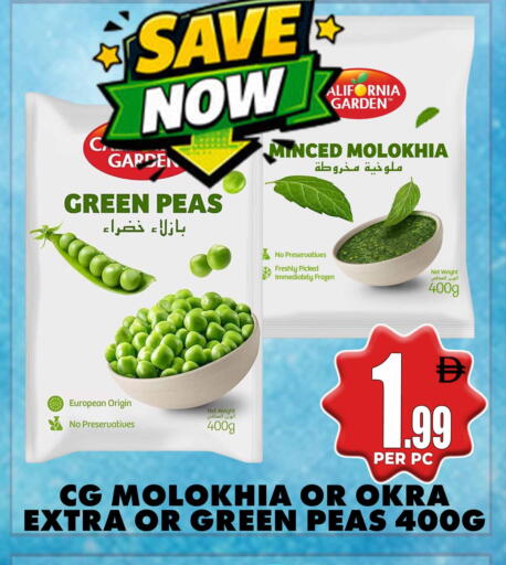 Peas Okra available at Centro Discount Center in UAE - Dubai