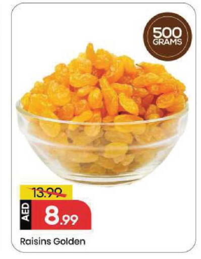 available at Mark & Save in UAE - Sharjah / Ajman