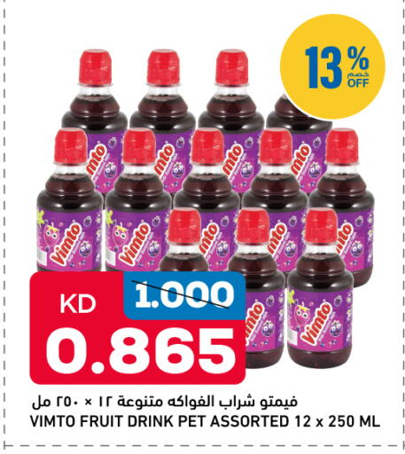 available at أونكوست in الكويت - محافظة الجهراء