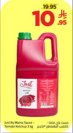 Paprika Tomato available at Wahj Mart in KSA, Saudi Arabia, Saudi - Jeddah