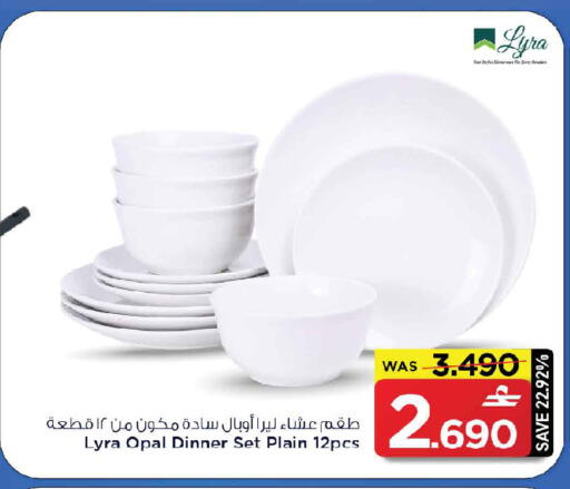 available at مارك & سايف in عُمان - صُحار‎