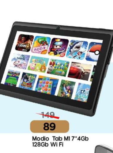 available at Mark & Save in UAE - Sharjah / Ajman