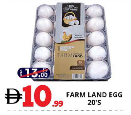 available at EXPRESS AL MADEENA HYPERMARKET LLC in UAE - Abu Dhabi