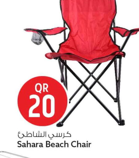 available at سفاري هايبر ماركت in قطر - الخور