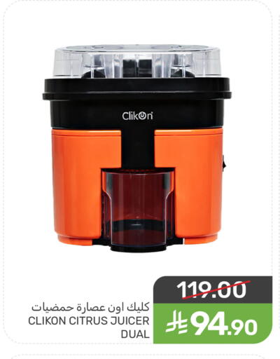 available at Mazaya in KSA, Saudi Arabia, Saudi - Dammam