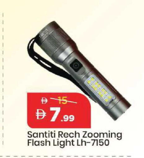 available at مارك & سيف in الإمارات العربية المتحدة , الامارات - أبو ظبي