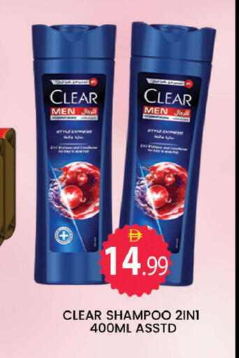 available at المدينة in الإمارات العربية المتحدة , الامارات - دبي