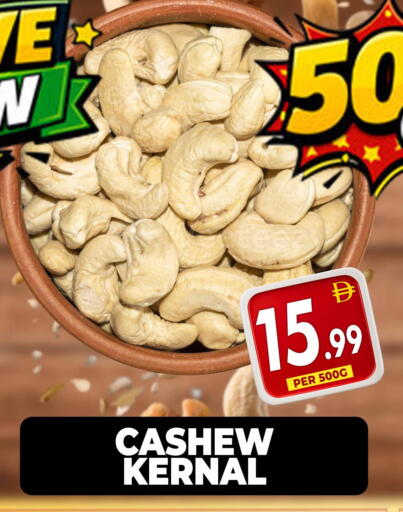 available at Centro Discount Center in UAE - Dubai