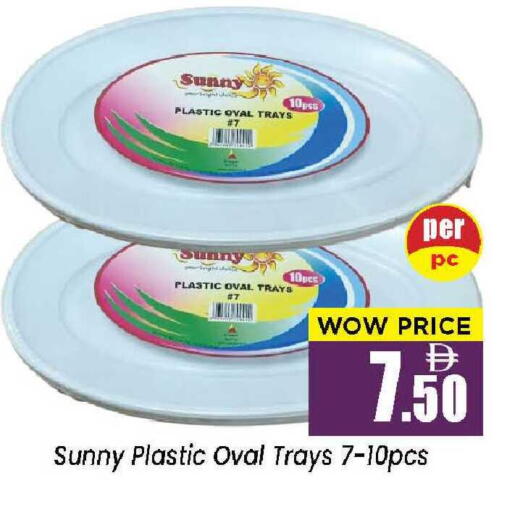 available at Neomart Hypermarket in UAE - Sharjah / Ajman