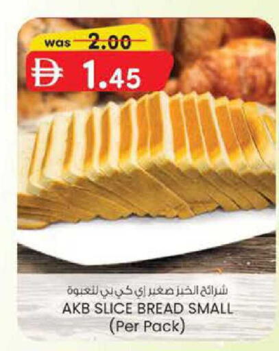 available at K M Trading  in UAE - Fujairah