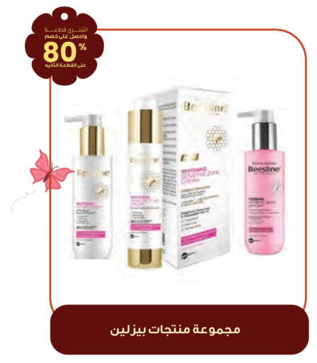 available at Innova Health Care in KSA, Saudi Arabia, Saudi - Ar Rass