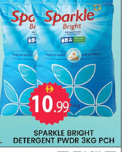 available at المدينة in الإمارات العربية المتحدة , الامارات - دبي