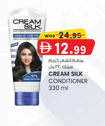 available at K.M Hypermarket in UAE - Al Ain