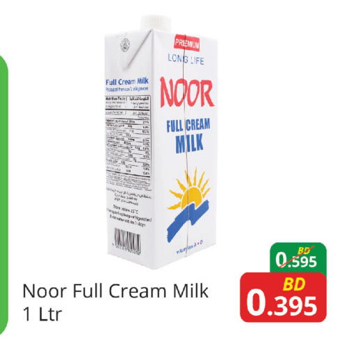 available at Food world Market in البحرين