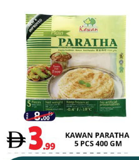 available at اكسبرس المدينة هايبرماركت in الإمارات العربية المتحدة , الامارات - أبو ظبي