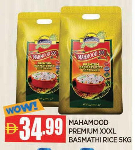 available at AL MADINA in UAE - Sharjah / Ajman