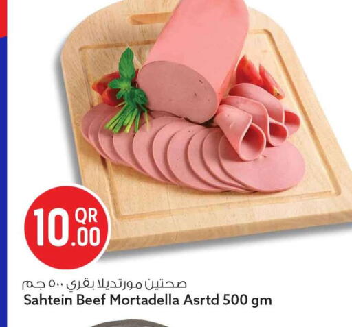 available at Safari Hypermarket in Qatar - Al Khor