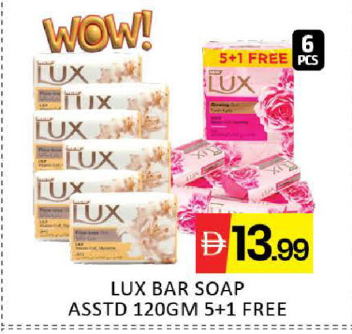 Mango available at مانجو هايبرماركت in الإمارات العربية المتحدة , الامارات - دبي