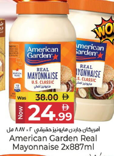 available at Kenz Hypermarket in UAE - Sharjah / Ajman