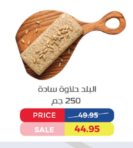 available at Exception Market in Egypt - Cairo