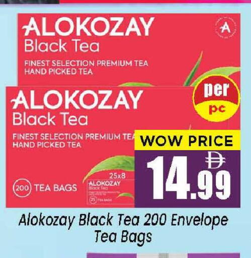 available at نيومارت هايبرماركت in الإمارات العربية المتحدة , الامارات - الشارقة / عجمان