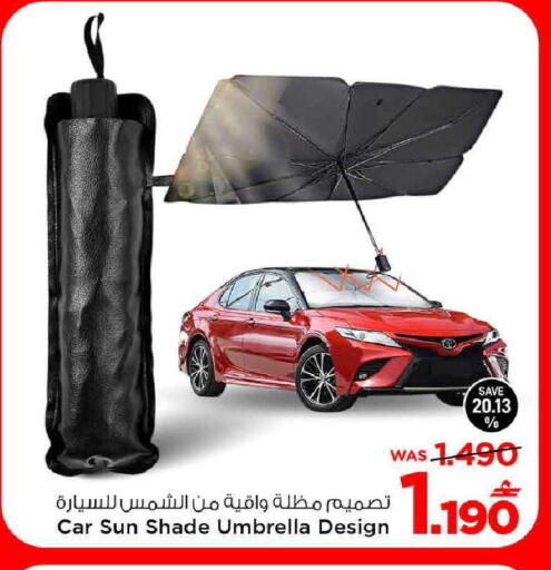 available at MARK & SAVE in Oman - Muscat