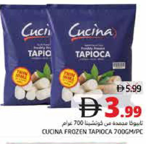 available at مجموعة باسونس in الإمارات العربية المتحدة , الامارات - ٱلْفُجَيْرَة‎