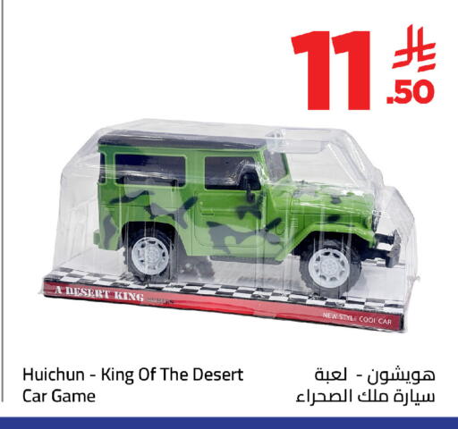 available at Wahj Mart in KSA, Saudi Arabia, Saudi - Jeddah