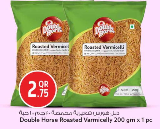 available at سفاري هايبر ماركت in قطر - الدوحة