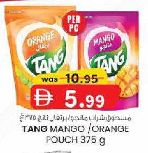 Orange Mango available at صفا هايبر in الإمارات العربية المتحدة , الامارات - ٱلْعَيْن‎