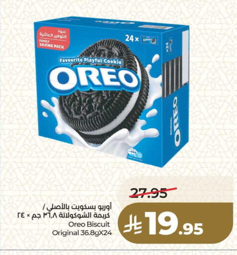 available at لولو هايبرماركت in مملكة العربية السعودية, السعودية, سعودية - المنطقة الشرقية