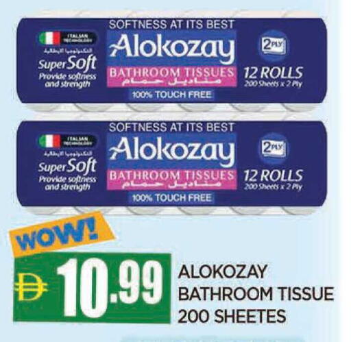 available at المدينة in الإمارات العربية المتحدة , الامارات - الشارقة / عجمان