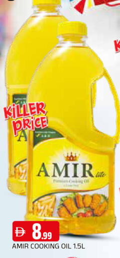 available at AL MADINA in UAE - Sharjah / Ajman