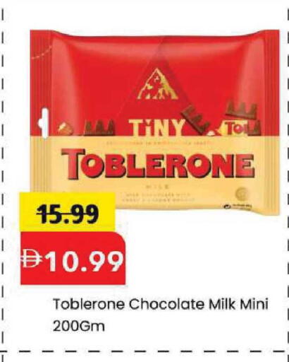 available at Mark & Save in UAE - Dubai