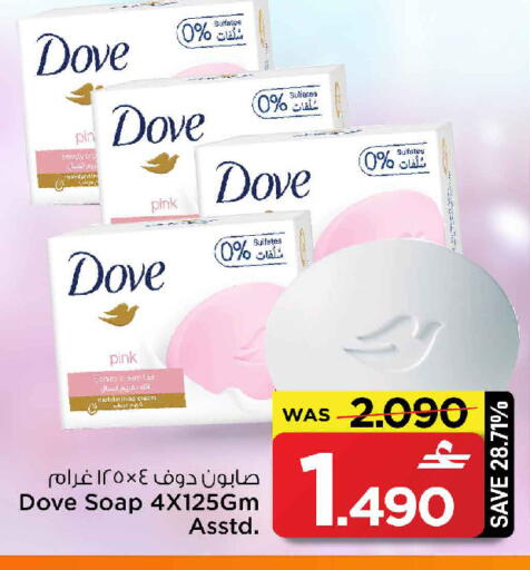 available at MARK & SAVE in Oman - Muscat