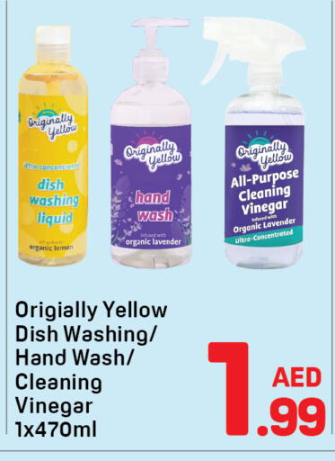 Lemon available at دي تو دي in الإمارات العربية المتحدة , الامارات - دبي