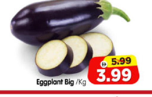 Eggplant available at Al Madina Hypermarket in UAE - Abu Dhabi