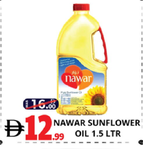 available at اكسبرس المدينة هايبرماركت in الإمارات العربية المتحدة , الامارات - أبو ظبي