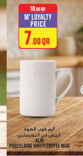 available at مونوبريكس in قطر - الريان